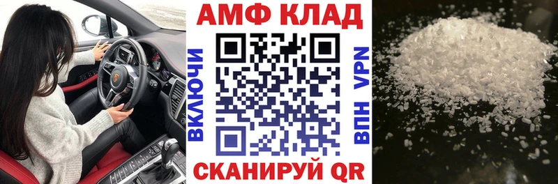 Amphetamine 98% kraken зеркало Чаплыгин