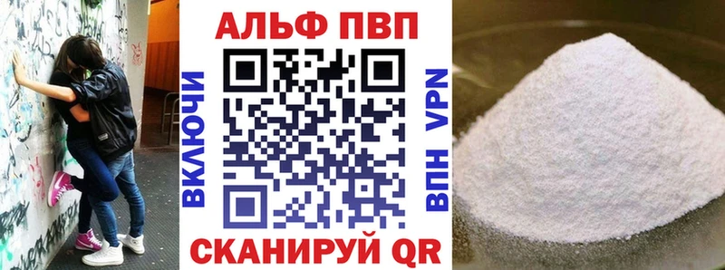 наркота Чаплыгин А ПВП крисы CK