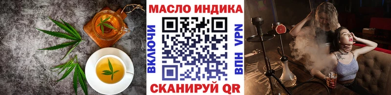 магазин продажи наркотиков  Чаплыгин  kraken   Еда ТГК конопля 