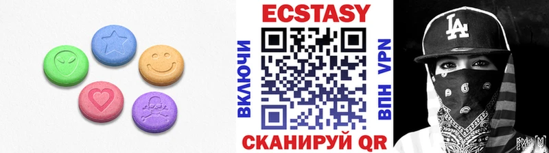 Ecstasy 300 mg Чаплыгин