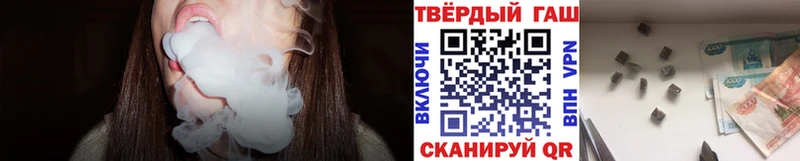 ГАШ Ice-O-Lator  Чаплыгин 