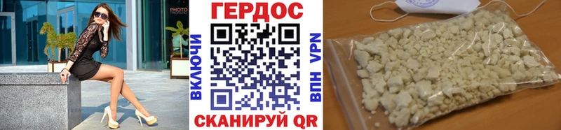Героин VHQ  Чаплыгин 