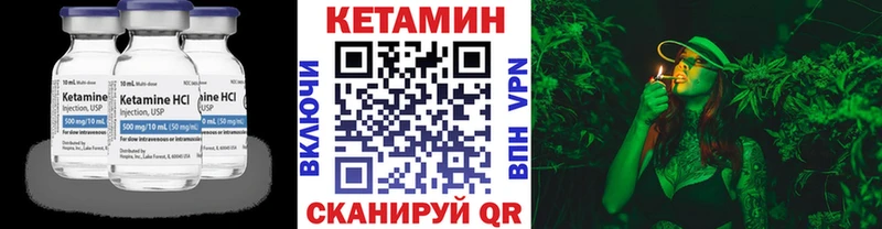 закладки darknet какой сайт Кетамин ketamine Чаплыгин MEGA ссылки