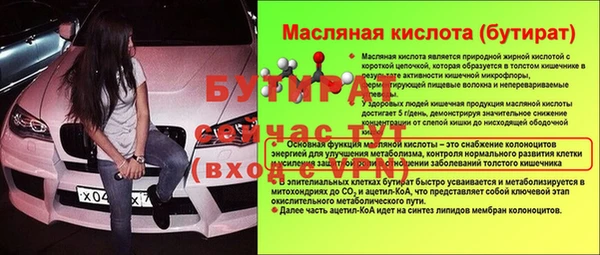 амф Алексин