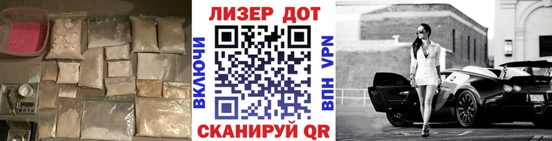 LSD-25 экстази кислота  закладка  мега зеркало  Чаплыгин 