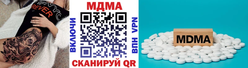 дарк нет наркотические препараты  наркота  Чаплыгин  MDMA Molly 