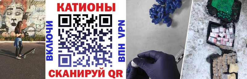 закладка  Чаплыгин  Меф мяу мяу 