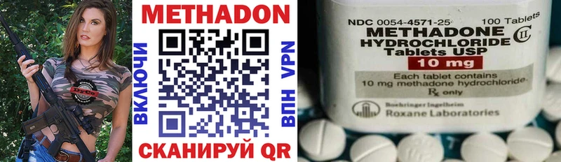 Метадон белоснежный  Чаплыгин 