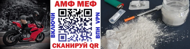 МЕТАМФЕТАМИН кристалл  ссылка на мегу как войти  Чаплыгин 