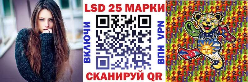 hydra   закладка  Чаплыгин  Марки 25I-NBOMe 1,8мг 