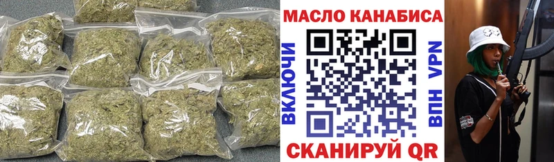 Дистиллят ТГК гашишное масло  Чаплыгин 